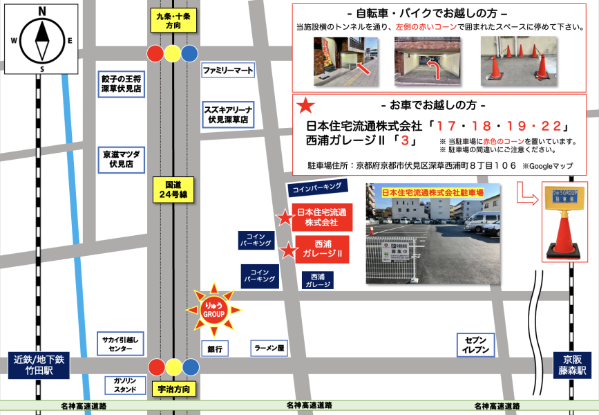 駐車場の写真