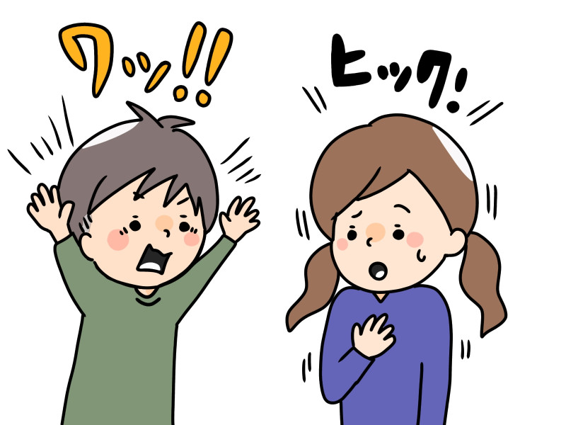 しゃっくりで驚かす
